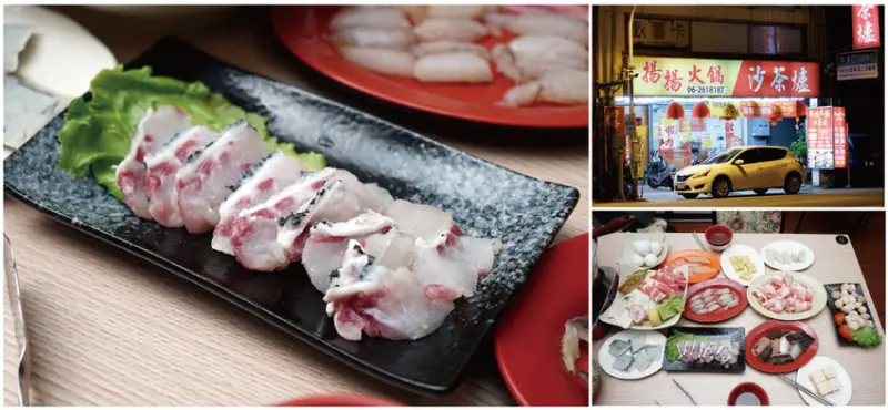 【台南沙茶爐】揚揚沙茶爐｜特色沙茶爐提供涮嘴海鮮｜龍膽石斑只要兩百｜台南聚餐圍爐首選