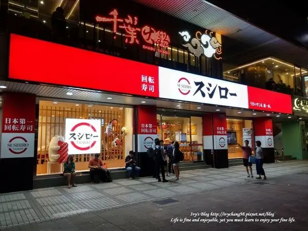 台北中正區。eat alone一個人吃飯@日本平價壽司NO.1台灣壽司郎台北中華店