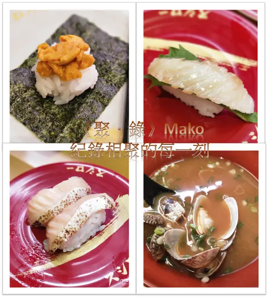 【台北_美食Food】西門町_スシロー壽司郎＿從大阪跨海來台的人氣迴轉壽司