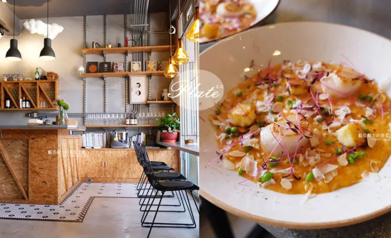 台中北區│Plate2.0-餐盤上的美味佳餚，從前菜到甜點都留下不錯印象 - 藍色起士的美食主義