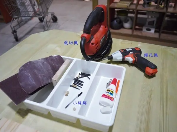 特力屋-內湖店手創空間