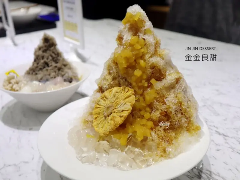 [東門站]JinJin金金良甜-甜冰品專賣~文青冰店金雞母新品牌~永康商圈療癒的甜品 - ifunny 艾方妮的遊樂場