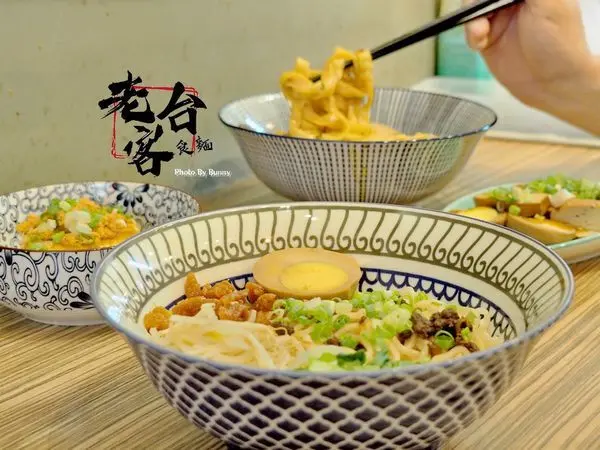 【台北美食】老台客食麵 / 懷寧街麵館 麻辣 椒麻 乾拌麵 牛肉麵 每日限量 錯過就等明天