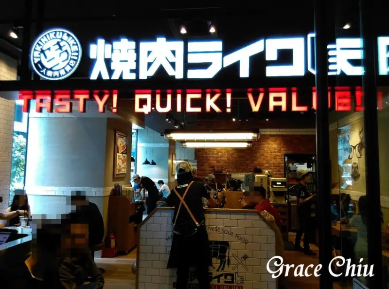 燒肉LIKE～來自日本東京，一個人也可以輕鬆享用燒烤的焼肉ライク來啦！