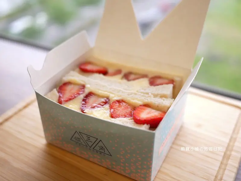 【新竹竹北美食】鐵三角碳烤吐司 竹北店，季節限定草莓卡士達吐司，辦公室下午茶點心的好選擇！新竹早餐下午茶飯後甜點推薦，必吃芝士乳酪、芋頭吐司。