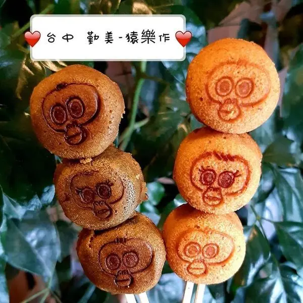 【台中】斗六火紅的猿糕丸來台中勤美快閃