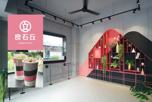 良石丘 CHO’S Drinks | 街角的浪漫詩人。小芋石光醇奶一杯在手，解憂解悶療癒系手搖飲