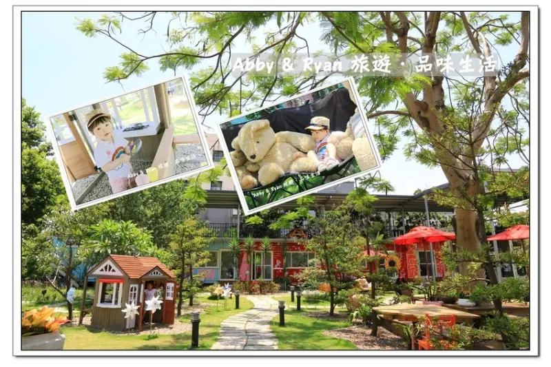 【桃園大園景觀餐廳】陽光莊園~桃園親子寵物友善餐廳。小孩/毛小孩放風的好地方！