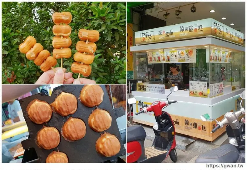 哇～以為到韓國！一中也有超可愛的韓國花生燒和核桃燒