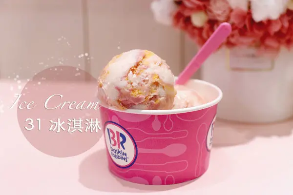 台中梧棲｜31 ICE CREAM｜少女時期最喜歡的31冰淇淋回歸台灣啦 彩虹雪酪萬歲！