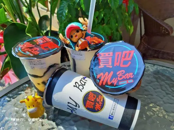 【台中】火爆大江南北第一代網紅飲品來到台中了，買Bar現泡茶飲率先引進，全台首發，經過國內SGS專業認證，讓顧客買的放心，喝的安心。