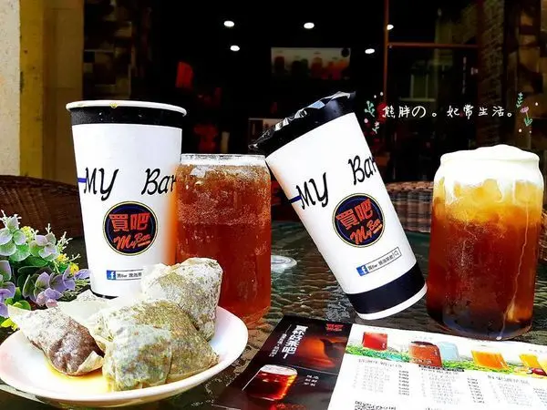 【台中】獨立包裝茶葉包★新鮮現點現泡茶飲★買吧My Bar現泡茶飲★黑糖蜜絲奶蓋濃郁好喝★