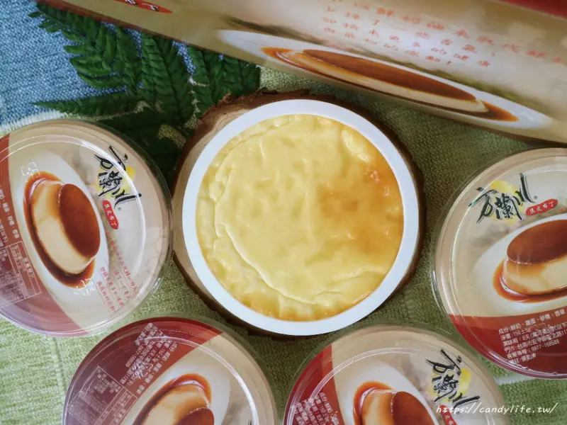 台南必買伴手禮！獨特焦皮布丁，堅持鮮奶製作，一次品嘗三種層次～