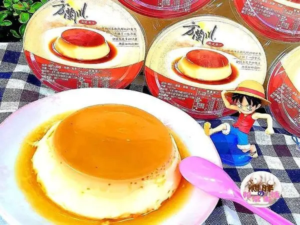 【台南】台南宅配點心新選擇★方蘭川焦皮布丁★天然食材製成★健康無負擔★好吃不甜膩