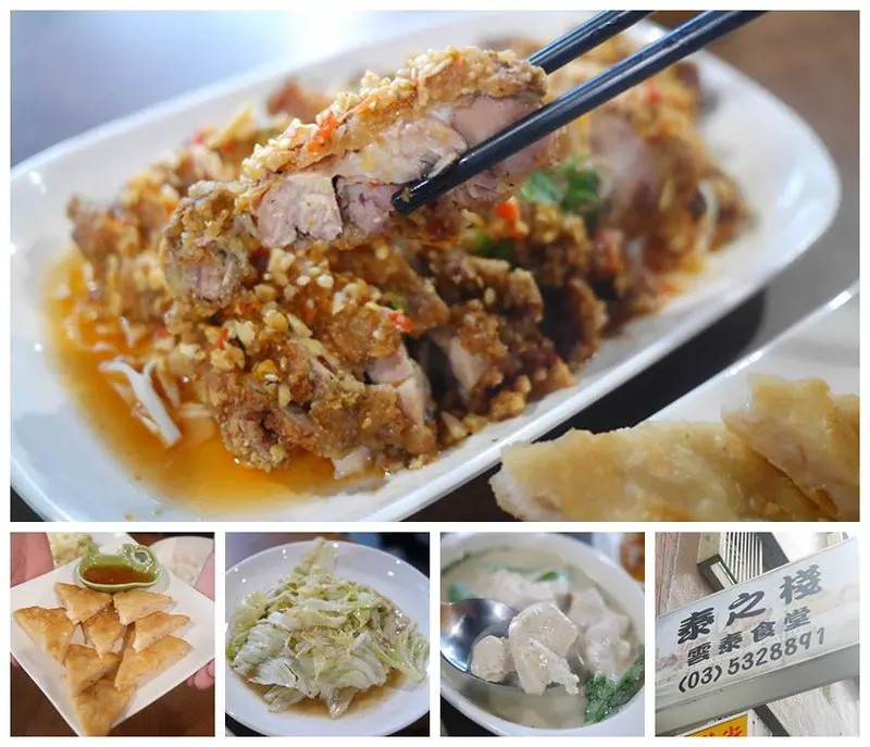 【新竹美食】泰之棧雲泰食堂，隱藏巷弄內平價泰式料理，兩人套餐只要六百元超划算！(月亮蝦餅‧泰式椒麻雞‧綠咖哩椰汁雞‧泰式奶茶‧椰子汁)