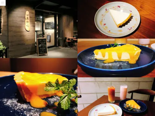 【台北大直】一直咖啡 | 夏日午後來份青檸優格塔吧！不限時咖啡廳推薦