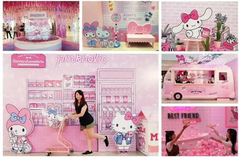 Pinkholic粉紅風暴席捲高雄《三麗鷗粉紅閨蜜期間限定店》就在大魯閣草衙道夢幻登場!!!