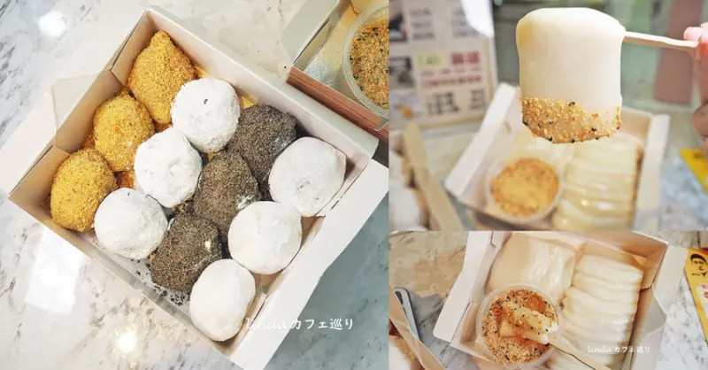 西螺麻糬大王創始店 台北西門店 古早味DIY麻糬 街邊美食 濃醇花生/芝麻 新口味包餡麻糬 紅豆餡/綠豆餡 西門町必吃美食