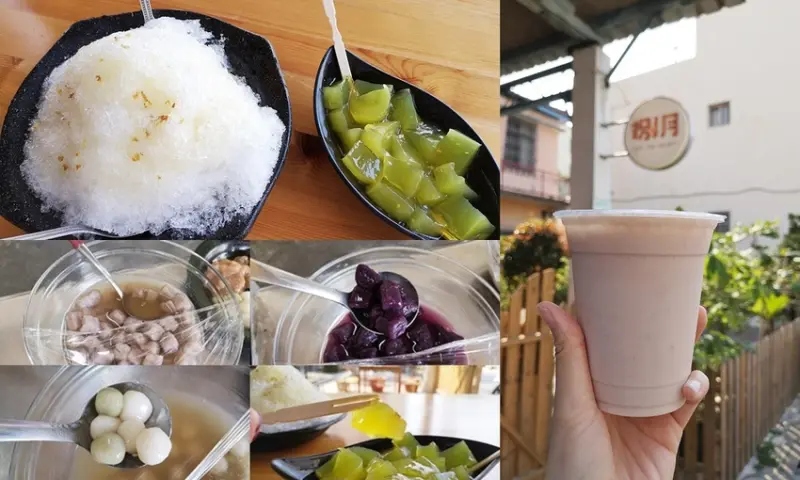 【高雄冰品美食】捌月 甜品專門~大熱天，來碗清甜桂花蜜清冰Ｘ桂花粉粿，還有職人芋米露~濃郁滑順好好喝！