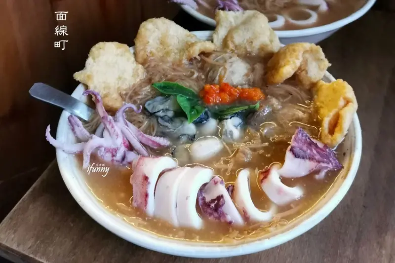 中山站 | 面線町 隱身在打鐵街裡的奢華版麵線 小卷/鮮蚵/大腸/花枝雞肉丸/魚酥 五種配料超浮誇 - ifunny 艾方妮的遊樂場
