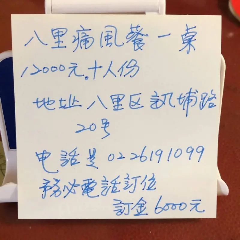 [廣宣]八里吃香喝辣生猛海鮮~快炒店超狂「浮誇大拼盤」 網友：吃完痛風3天