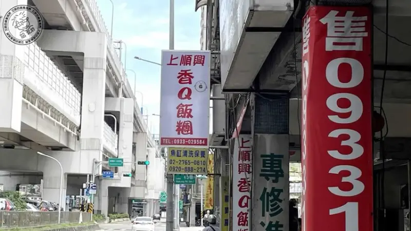 台北市信義區【 巨無霸飯糰 】比拳頭還大的飯糰吃過沒？！之前在東區很有名的巨無霸飯糰回來了，新店址在基隆路市民大道