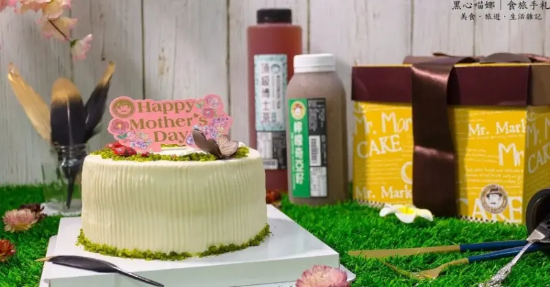 馬可先生2019母親節蛋糕︱莓果花園雜糧蛋糕　飄散著莓果酸甜的熱鬧花園野餐風蛋糕，為母親節添上清麗熱情新色彩！