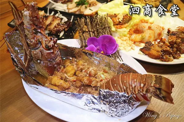 ［台北中山區燒烤］泗商食堂。高CP值日式居酒屋／ 宵夜、聚餐／母親節餐／日式串燒體驗。