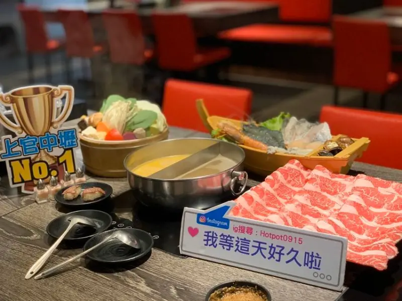 [ 桃園美食 ] 上官木桶鍋 中壢加盟店 中原大學商圈美食CP值鍋物 肉質超好海鮮超新鮮｜獨家Ａ＋Ｂ套餐