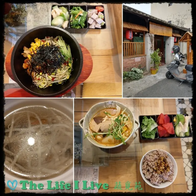 {食記}{嘉義}蔬覓苑~環境舒適、餐點美味