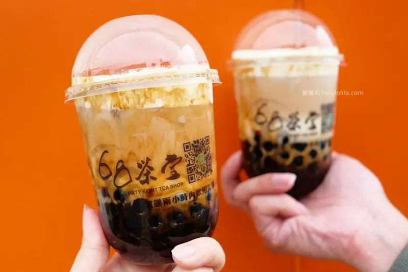 新竹美食 | 68茶堂。竹北新開幕超狂手搖店，飲料種類足足超過60種，還有獨家販售超療癒隱藏版！ @蹦啾♥謝蘿莉 La vie heureuse