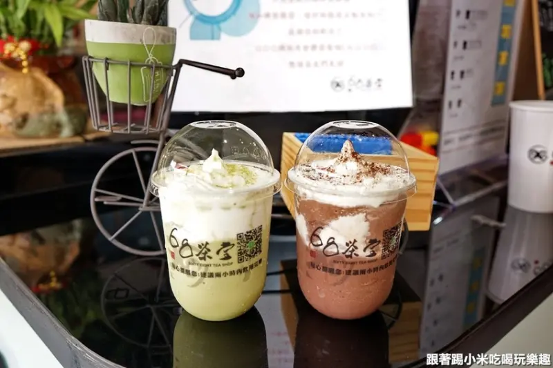 68茶堂。大推夏日繽紛消暑星冰樂冰沙系列。隱藏版奶蓋漸層黑糖珍奶.養生黑芝麻紅豆鮮奶茶.冬瓜檸檬銀耳--踢小米食記