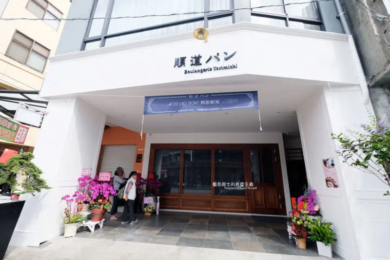 台中豐原│順道パン-Yorimichi順道菓子店最新力作，麵包甜點和蛋糕，二樓木質調用餐區好拍又舒適 - 藍色起士的美食主義
