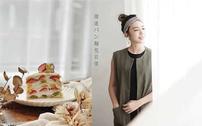 【台中豐原】順道パン麵包日常｜白色唯美日系早午餐，手作麵包甜點，台中下午茶推薦