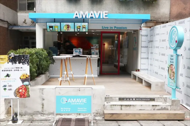 【Amavie】經典里約巴西莓果碗&喝的維他命&起司球~巴西莓推薦 上帝之果 Superfood飲食 地表最強抗氧化食物