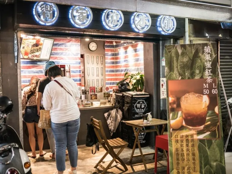 內湖手搖杯：嚮家涼水鋪大推麵茶鮮奶茶、普洱奶茶還有夏季限定竹蔗茅根水-捷運西湖站 @吳大妮。Annie