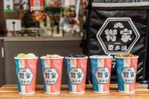 【西湖站美食】嚮家涼水鋪.文青創意又清爽的全新茶飲.普洱.麵茶.桑椹.羅勒籽攏抵家