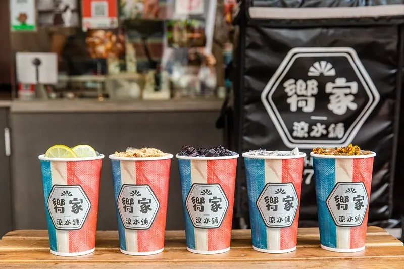 【西湖站美食】嚮家涼水鋪.文青創意又清爽的全新茶飲.普洱.麵茶.桑椹.羅勒籽攏抵家