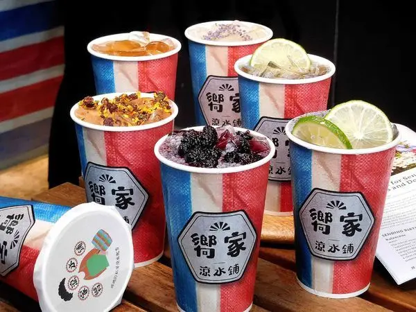 【內湖飲料】嚮家涼水鋪:內科200元外送，咖啡廳飲料手搖飲價錢就在西湖站嚮家涼水鋪!!