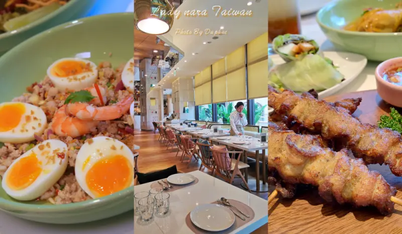捷運市政府站美食 Lady nara 台北統一時代店 品嚐混血血統非典型泰式創意料理
