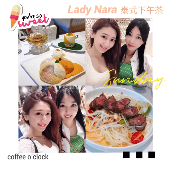 [台北美食] 網美都衝了《Lady Nara》女神級泰式下午茶 曼谷新泰食餐廳 #台北統一時代百貨 #信義區 #市政府站 @蛋寶趴趴go