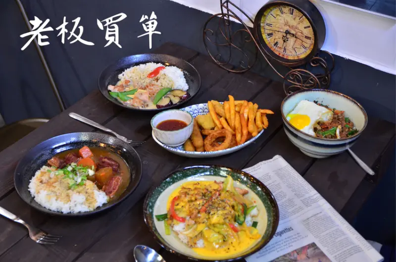 | 高雄美食 | 隱藏版巷弄美食/復古工業風餐館/宵夜新選擇/老板買單