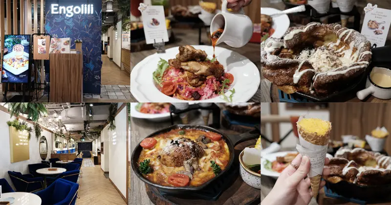 【台北】Engolili 英格莉莉 誠品南西店｜英式浪漫的小時光，輕食甜點通通有 - 桑分鐘熱度