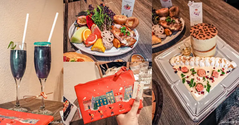 Engolili 英格莉莉輕食館 X Cath Kidston聯名｜花園豹紋厚鬆餅雙人套餐限量300組，贈Cath Kidston收納包｜英式早午餐推薦