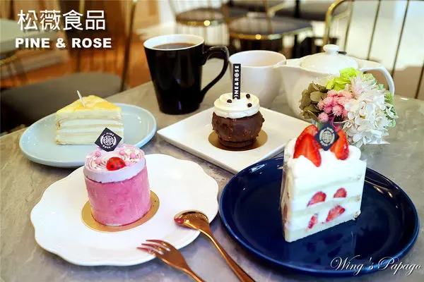 東門下午茶東門甜點。松薇食品有限公司PINE&ROSE／精緻日式蛋糕／IG打卡熱點／法式甜點／母親節蛋糕／燒菓子禮盒／永康商圈美食餐廳。