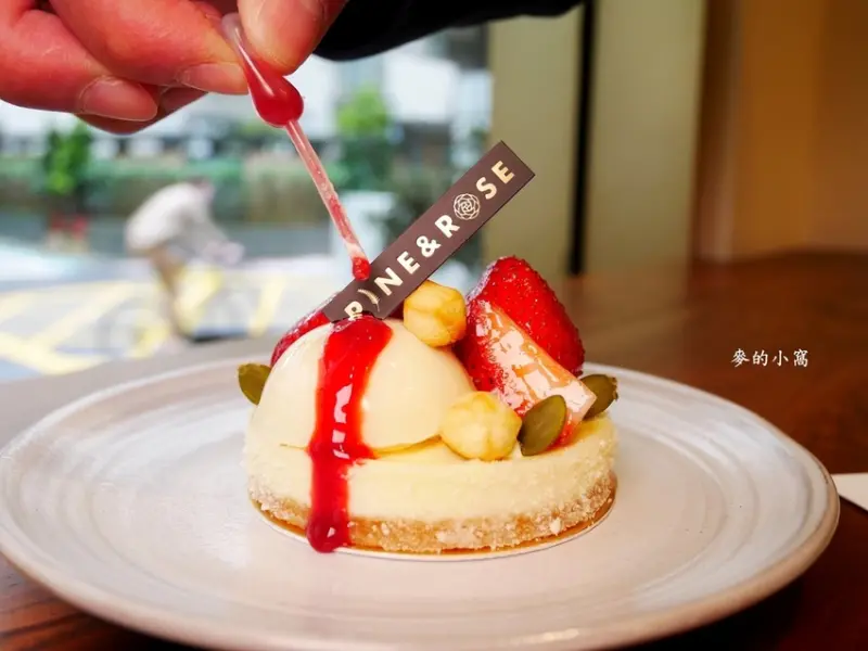 台北東門甜點～松薇食品有限公司PINE&ROSE東門下午茶，日式甜點、精緻的外型、多層次又美味的內餡