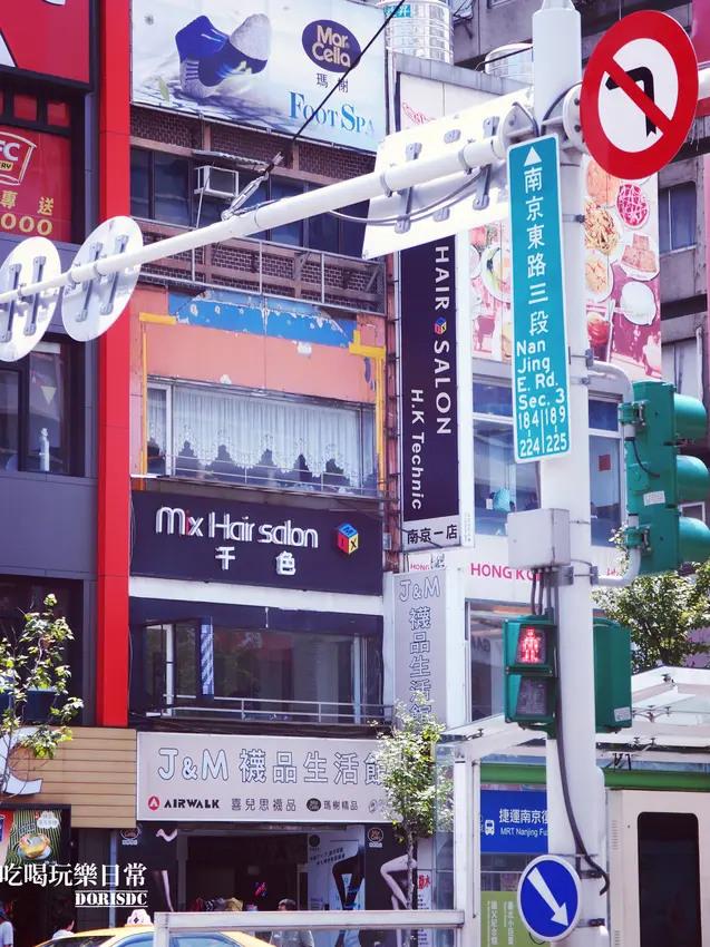 Mix Hair Salon 千色