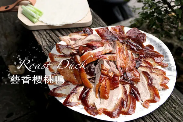 台中北區｜藝香櫻桃鴨專賣店｜新開張的外帶店主打櫻桃烤鴨 一鴨三吃口味選擇多