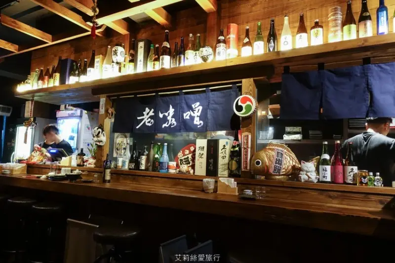 新莊美食》老味噌居酒屋 從板橋開到新莊的帥哥居酒屋 堅持食材品質 道地日式裝潢 - 艾莉絲愛旅行