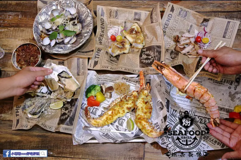 【食。板橋】火夯seafood 海鮮燒烤〜地表最強海鮮燒烤，浮誇無極限！超巨大手臂蝦、大生蠔，半露天燒烤海鮮控的最愛！(寵物友善餐廳)